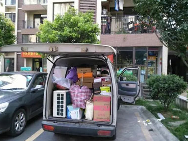 广东延庆搬家