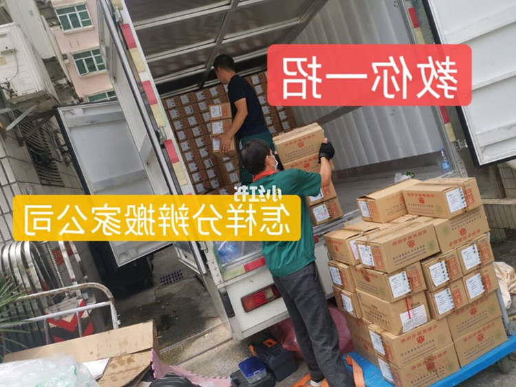 怎样分辨搬家公司 怎样分辨搬家公司